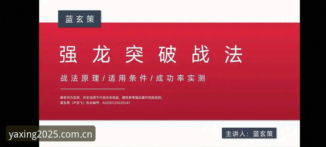 亚星娱乐平台2025版功能常见问题解决指南：从下载到使用全教程