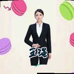 王强