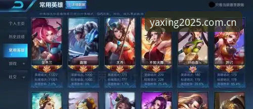 2025新版体验对比：亚星娱乐平台与旧版到底差在哪？一位资深用户的全方位评测